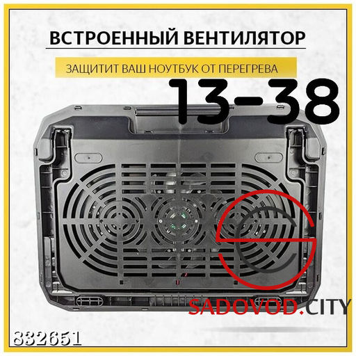 Подставка для ноутбука с охлаждением - Bruno фото 3