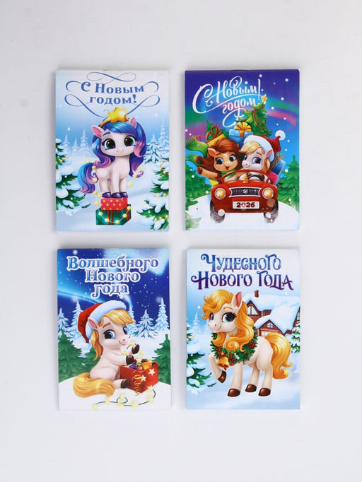 Цена за 32 шт. Блокнот А7, 16 л «Новогодние лошадки», МИКС