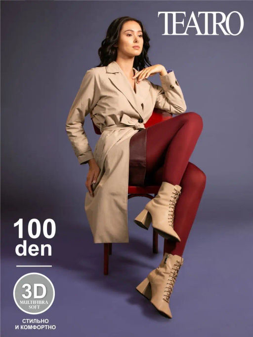 Колготки TEATRO MULTIFIBRA 100 COLOR  фото 4