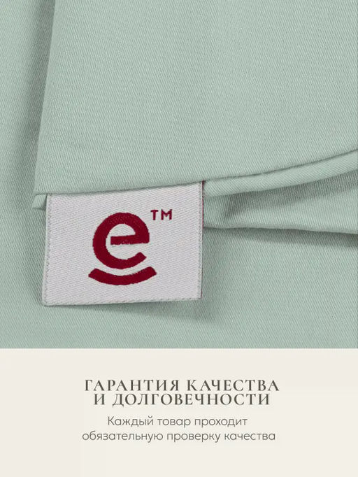 Наволочка для подушки Comfort One 37х156, НС-156/зеленый - Espera фото 6