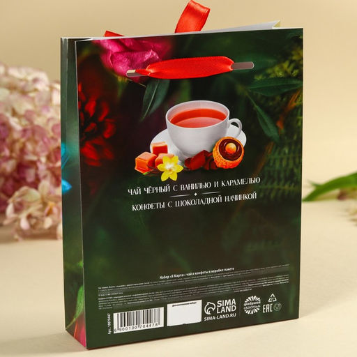 Подарочный набор 8 марта чай 50 г, конфеты 100 г - Фабрика счастья фото 4