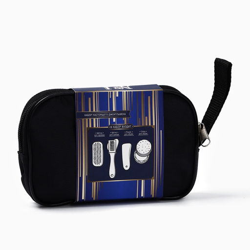 Подарочный набор дорожный для обуви «Лучшему из лучших»: щётка 2 шт., губка, лопатка