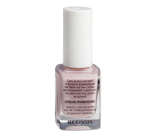 Уход за ногтями Железный укрепитель для ломких ногтей