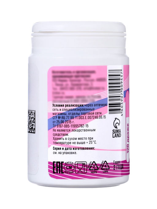 Пустырник Vitamuno, мелисса, витамины B1 и B6, 120 таблеток