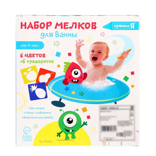 Набор мелков для ванны с трафаретами, 6 мелков, 6 трафаретов - Zabiaka фото 10