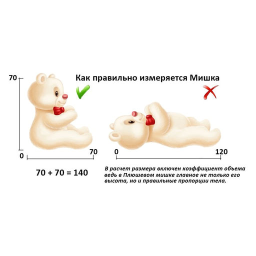 Мягкая игрушка «Мишка Барт», цвет серый, 110 см