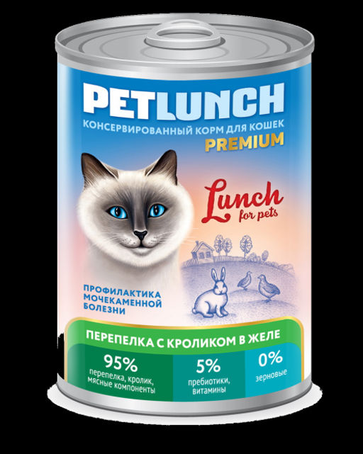 Petlunch конс. д/кош. Перепёлка с кроликом в желе 400 г. 1/9