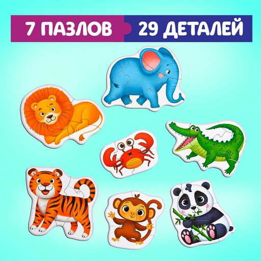 Макси - пазлы в металлической коробке «Такие разные зверята», 29 деталей