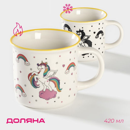 Кружка-хамелеон фарфоровая Доляна Единорог, 420 мл  фото 7