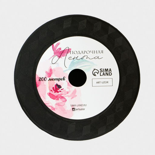 Лента для декора и подарков Special for you, белая, 0.5 см 200м - Арт узор фото 3