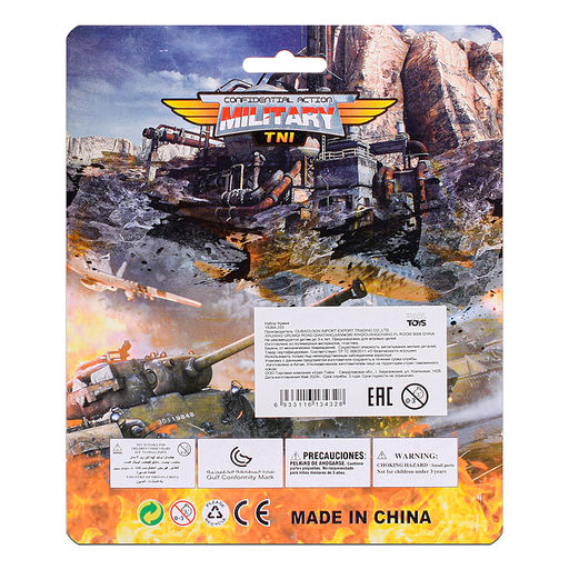 Игровой набор "Линия обороны-1" на листе