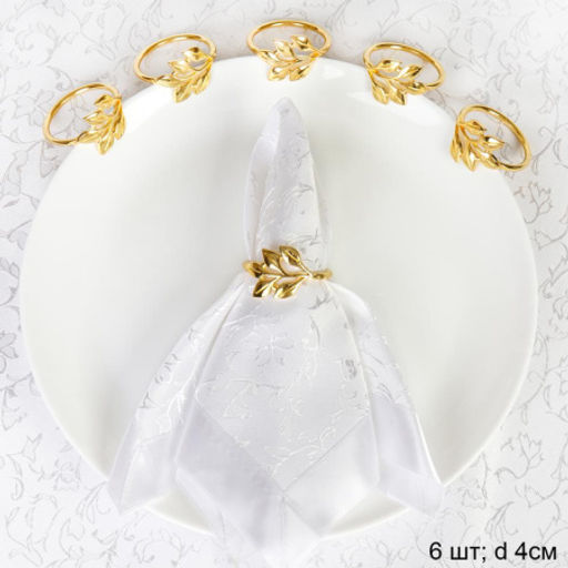 Кольца для салфеток 6 штук Веточка Золото / JG05 /уп 200/