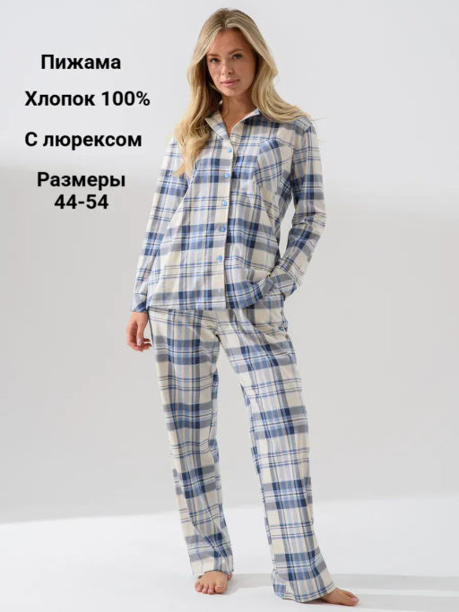 Пижама 100% хлопок  Комфорт (классическая) - Оптима фото 13