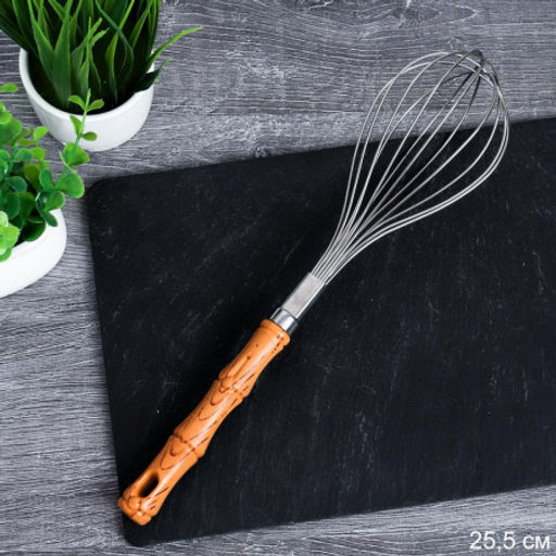 Венчик 25 см / GT-10 /уп 240/ - Галеонтрейд фото 2