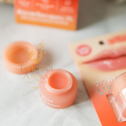 Маска для Губ Увлажняющая Спелый Персик CATHY DOLL
4.5 гр  фото 5