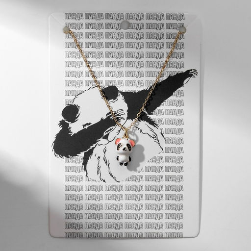 Кулон на цепочке «Прелесть», панда милый, бело-чёрный в золоте, 40 см