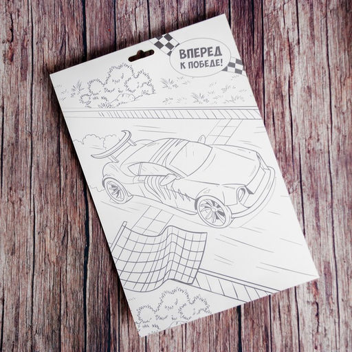 Набор для творчества. Аппликация пайетками С 23 февраля Танк 21 х 29,7 см + 4 цвета пайеток по 7 г - Школа талантов фото 8