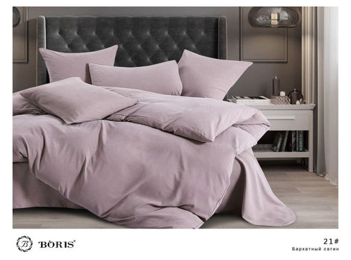 КПБ Boris Бархатный Сатин однотонный BORBSO021 1.5 спальный