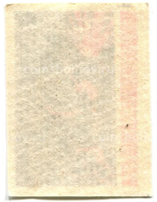 Этикетка спичечная Родословная спички №2 фабрика Ревпуть