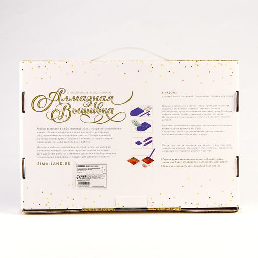 Алмазная мозаика с частичным заполнением на холсте «Мороженое»‎, 20×30 см