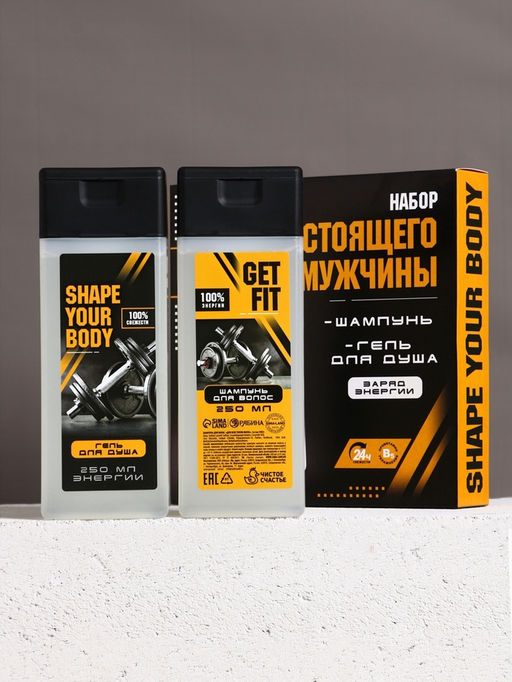 Подарочный набор Настоящий мужчина, шампунь для волос и гель для душа, 2?250 мл - Чистое счастье фото 2
