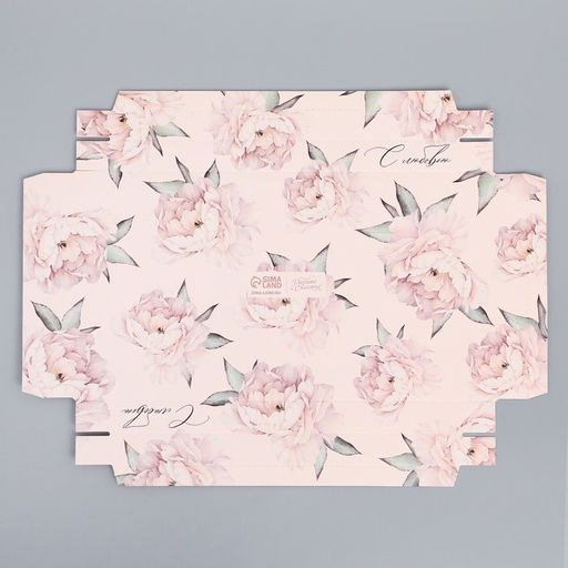 Цена за 5 шт. Коробка кондитерская для муссовых пирожных С любовью, 27?17.8?6.5 см