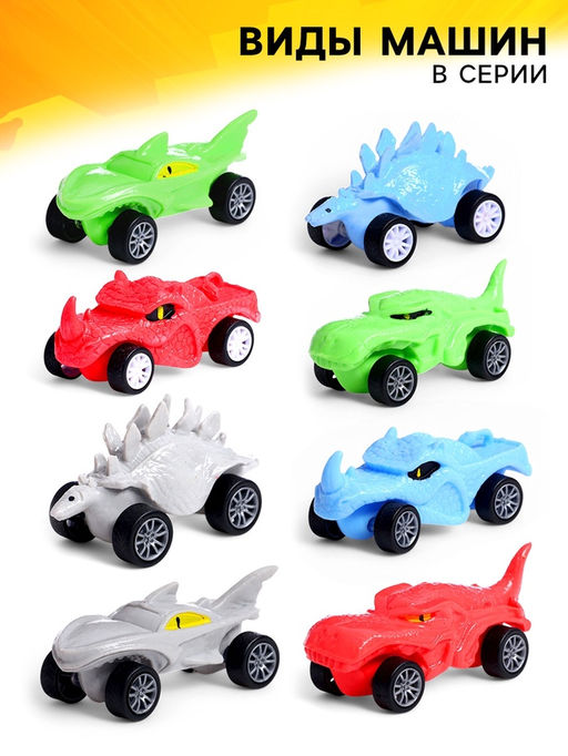 Машинка Тянучка, антистресс, МИКС - Автоград фото 4