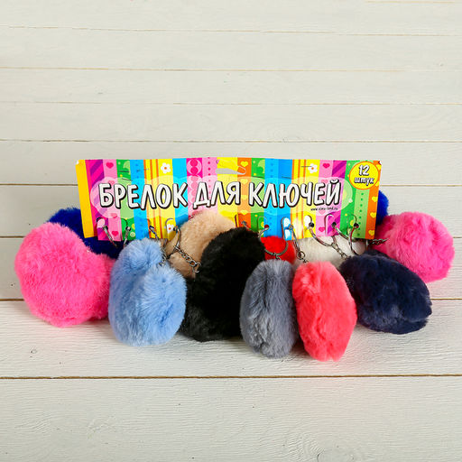 Цена за 2 шт. Пушистый брелок для ключей на кольце Сердечко, на рюкзак, сумку, 11?10?4 см, МИКС