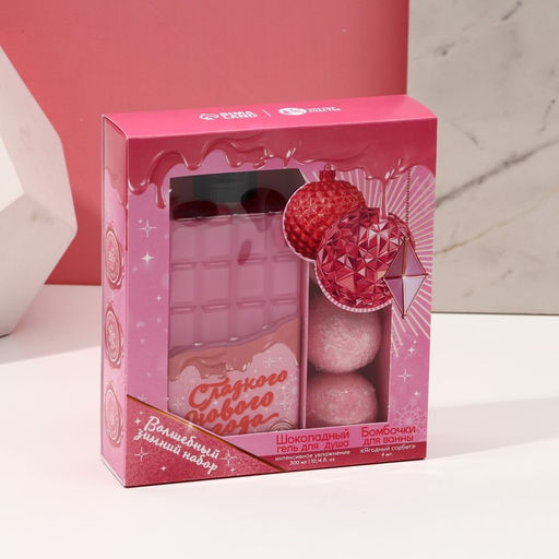 Гель для душа 300 мл и бомбочки для ванны 4 шт Сладкого года, подарочный набор косметики, ЧИСТОЕ СЧАТЬЕ - Чистое счастье фото 5