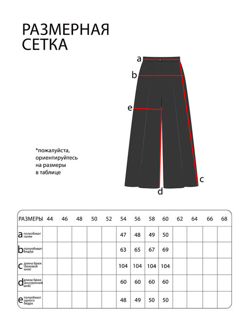 Костюм-5654 - Lady maria фото 6