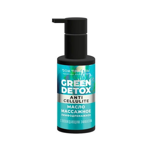 Массажное масло Лимфодренажное с охлаждающим эффектом, 140 мл - Мануфактура дом природы фото 3