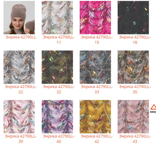 Шапка Энрика - Ferz фото 2