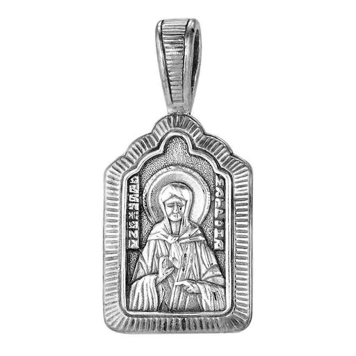 ПОДВЕСКА 5406810 - Красная пресня фото 4