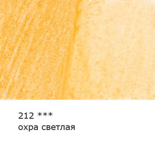 VISTA-ARTISTA Gallery VGWP Карандаш акварельный художественный заточенный 6 шт. 212 Охра светлая (Ochre light)