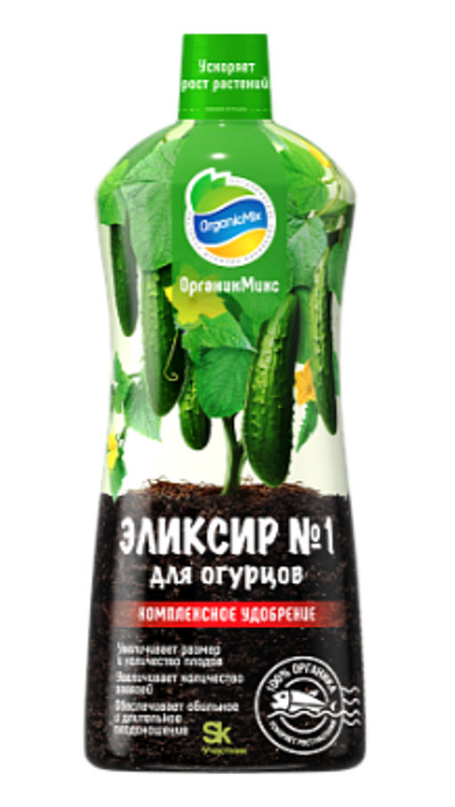 ЭЛИКСИР № 1 - для Огурцов 250 мл - Organicmix фото 2
