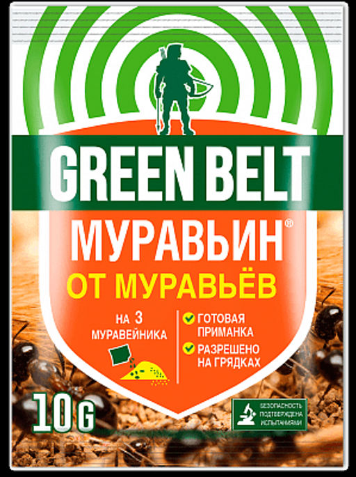 Муравьин 10гр (от садовых муравьев) (1/350) ГБ