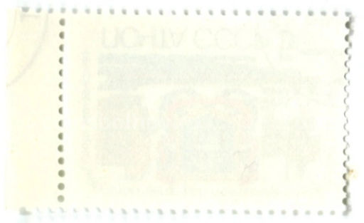 Марка Присвоение Николаева статуса города 1989 год