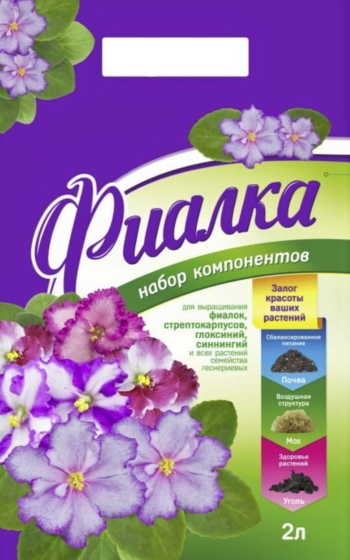 БМ Фиалка Набор компонентов 2 л