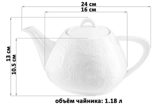 Чайник 1,18 л 24*16*13 см Арбер белый - Elan gallery фото 2