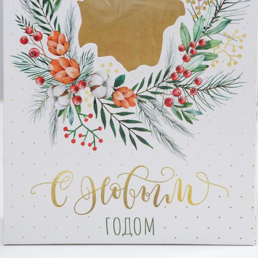 Коробка складная Winter, 15 7 22 см - Дарите счастье фото 4