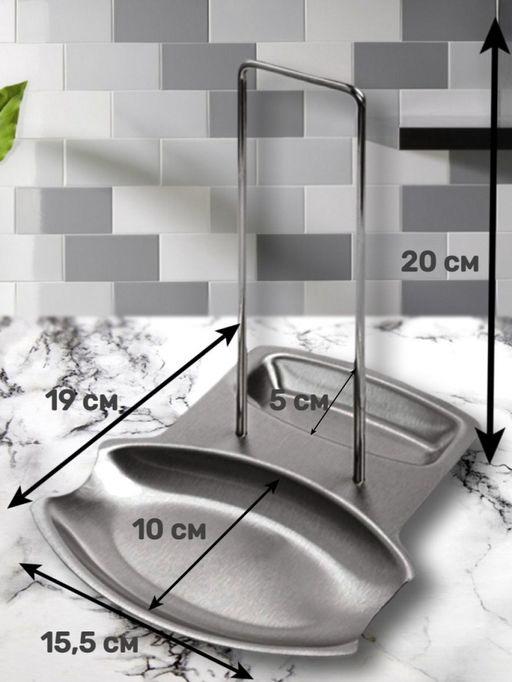 Держатель кухонный для крышек, для ложки, половника (3120) - Мой органайзер фото 6