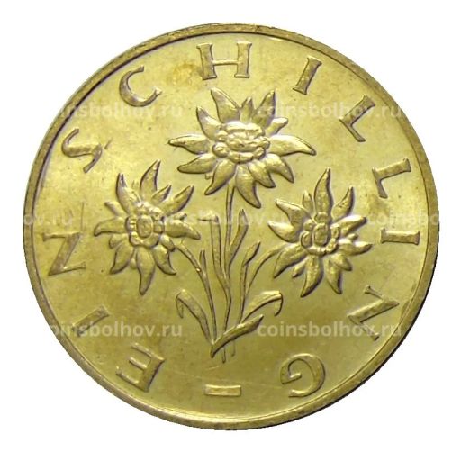 1 шиллинг 1998 года Австрия