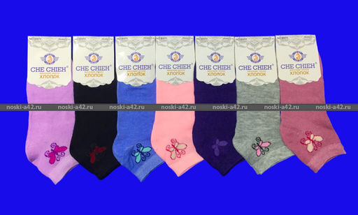 Цена за 12 пар. Следки женские Большая бабочка 37-41 (фактически 36-40) - For you фото 2