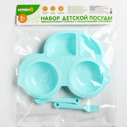 Набор посуды: 3 предмета, тарелка, вилка, ложка, цвет МИКС - Simaland фото 6