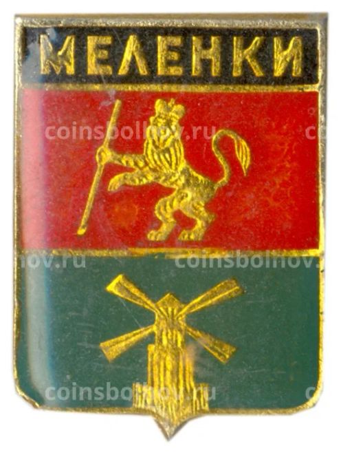 Значок Меленки