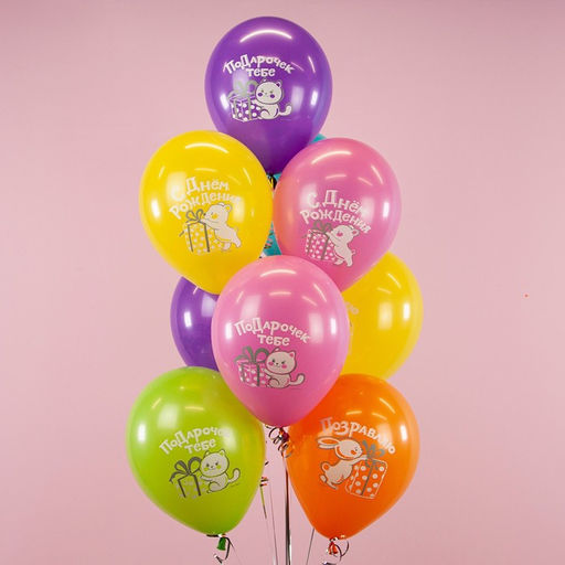 Шар латексный 12" «С днём рождения! Милые зверята», пастель, 2-сторонний, набор 25 шт., МИКС