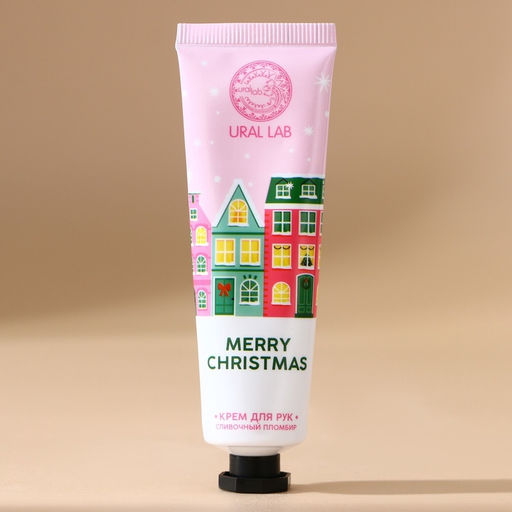 Цена за 3 шт. Крем для рук новогодний URAL LAB Merry Christmas, 30 мл фото 8
