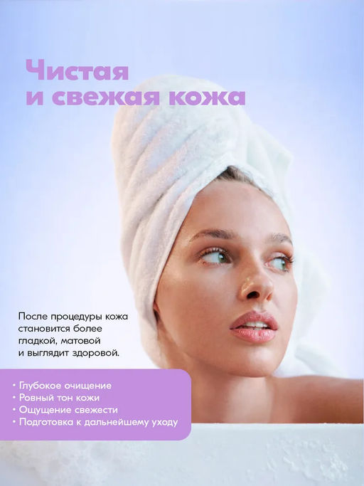 Гель-скатка для лица Tai Yan, 100 г TY-0711 - Taiyan фото 4