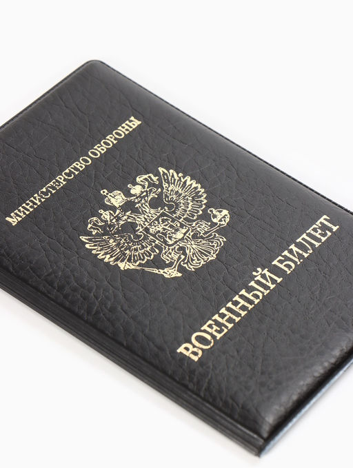 Обложка для Военного билета 9,3*0,3*13,3 см, Иск кожа, Герб золото, черный