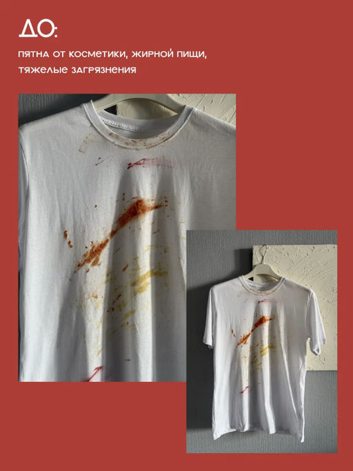 Гель для стирки «Ленинградский» 2 л / Милин дом  фото 7